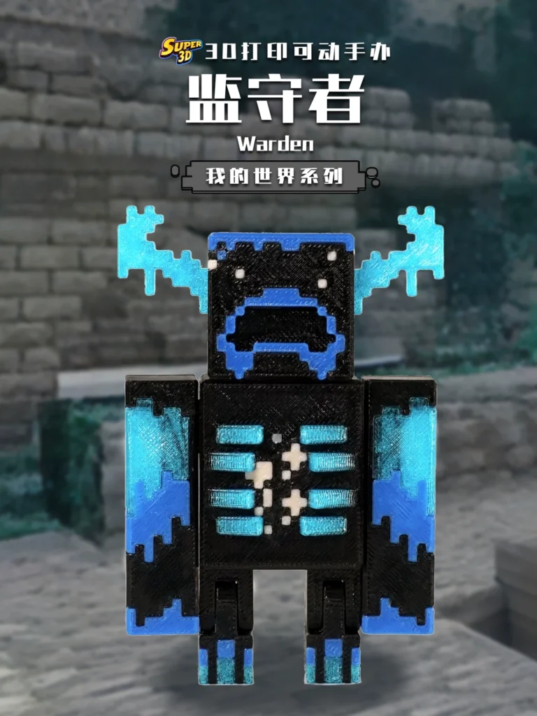 Mc Minecraft Guardian Pixel-Style Game Peripheral Figurine Model Ornament Gift 3D Printed Movable Action Figure