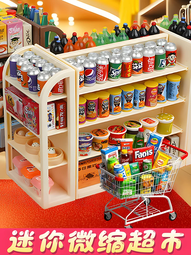 Miniature Pretend Play Convenience Store Simulation Miniature Toy DIY Ornament Resin Small Bottle Reward Small Gift