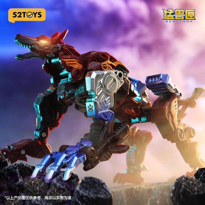 52Toys Beast Box Series Chromium Bone Electroplated Wolf Transformation Toy Assembly Model Trendy Mecha Figure Gift