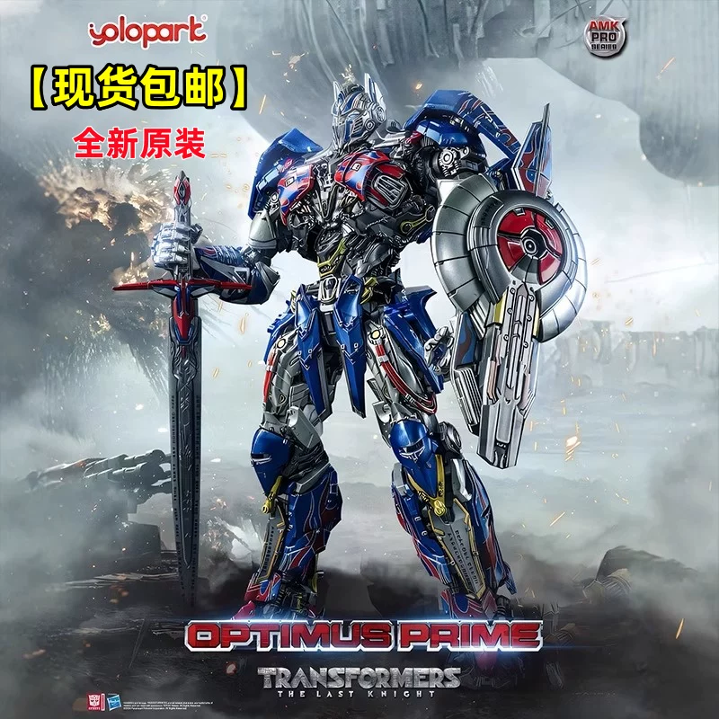 Authentic Yolopark Transformers: the Last Knight Optimus Prime Alloy Armor Pre-Assembled Model Figure