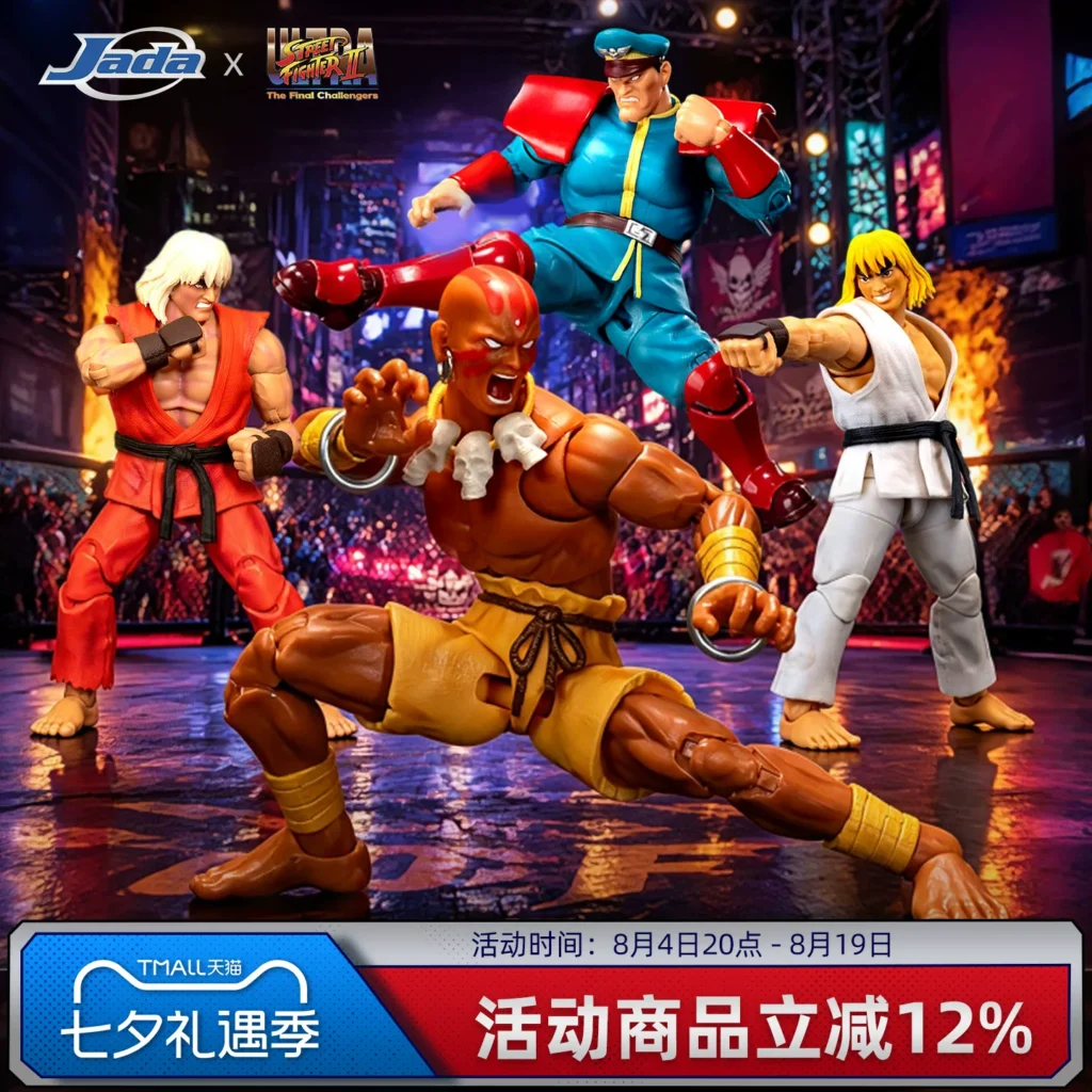 Jada Street Fighter 1/12 Guile Ken Dhalsim Vega 6inch Action Figure Qixi Festival Gift