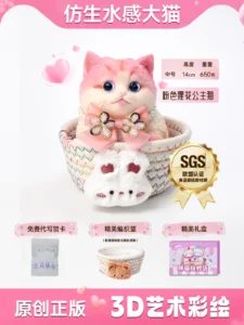 [Chinese Valentine's Day Gift] Fat Cat Squishy Toy for Girls' Birthday Gift, Realistic Cat Doll Figurine Gift Box