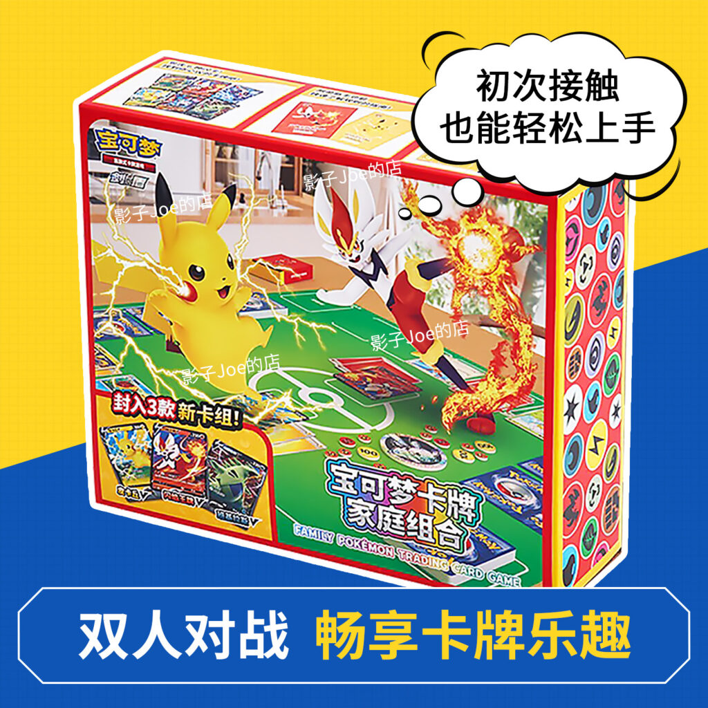 Pokémon Card Game Family Gift Box Genuine Ptcg Trading Card Boys' Toy Battle Board Game