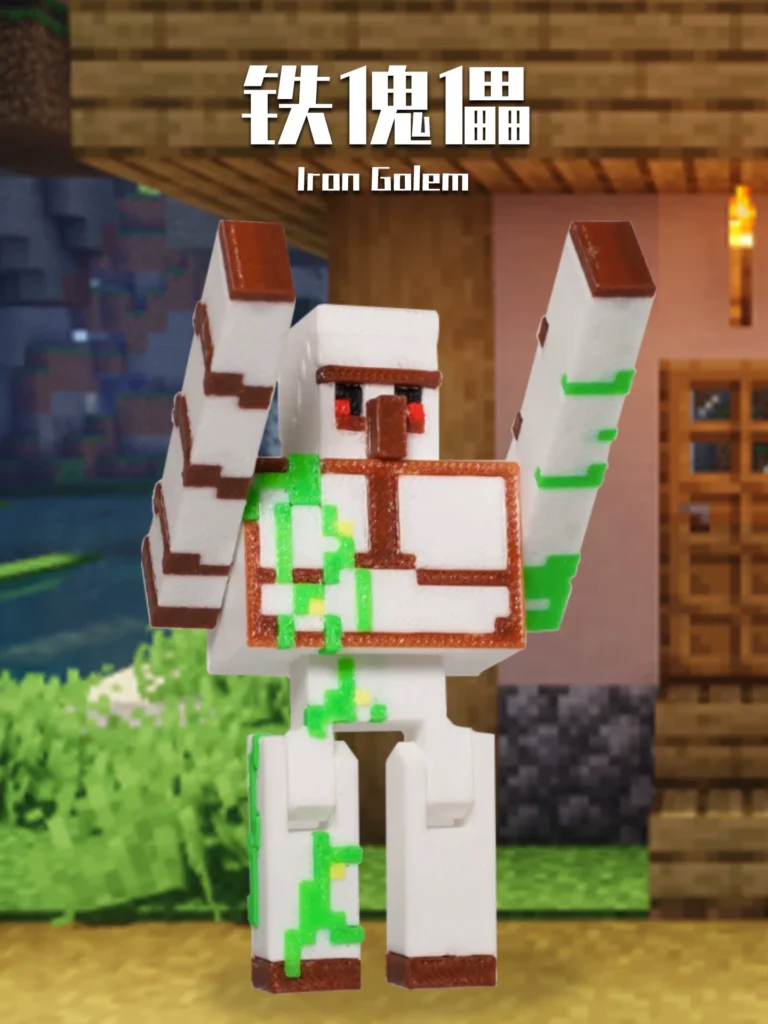 Lejia High Version 3D Printed Toy Mc Minecraft Iron Golem Articulated Movable Figurine Decoration Model