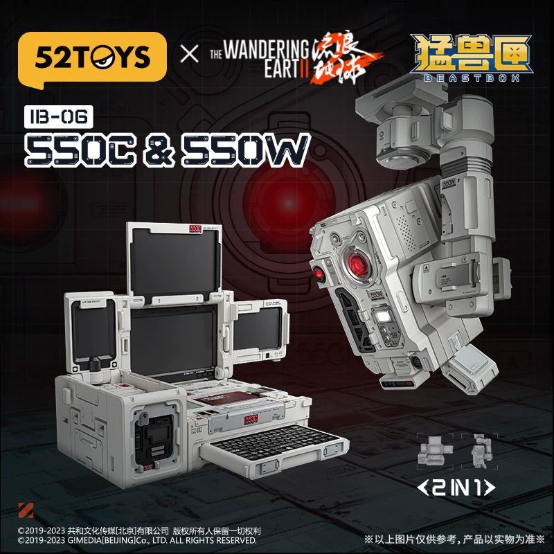 52Toys Beast Box Wandering Earth 2 Moss Toy 550 Intelligent Quantum Computer Robot Assembly Model Authentic