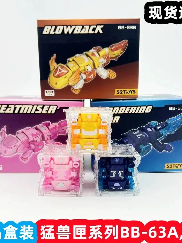 In-Stock 52Toys Beast Box Hexagonal Dinosaur Star Traveler Transforming Toy Movable Model Figurine Trendy Toy