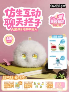 【Golden Cub】Fuzozo Ai Intelligent Companion Robot Plush Emotional Trendy Gift Five Elements