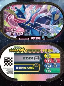 Millerton Six-Star Cards Pokémon Shining Star Complete Set Cards 1234Th Edition First Second Third Fourth Edition