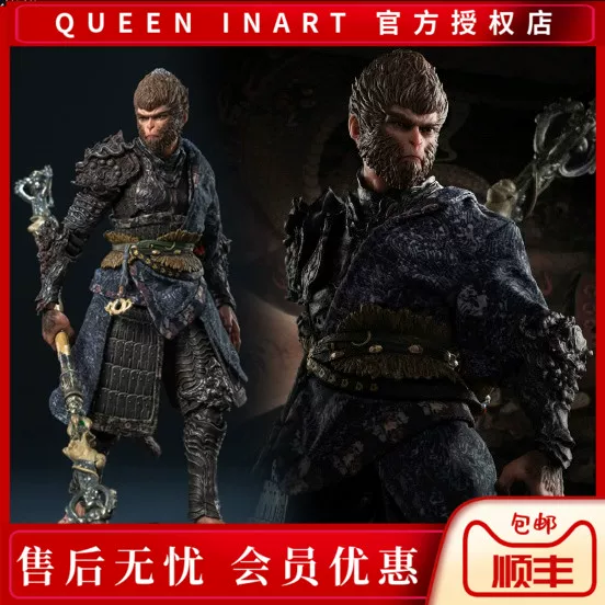 In Stock Inart 1/12 Black Myth: Wukong Destiny Man Bronze Set Articulated Action Figure