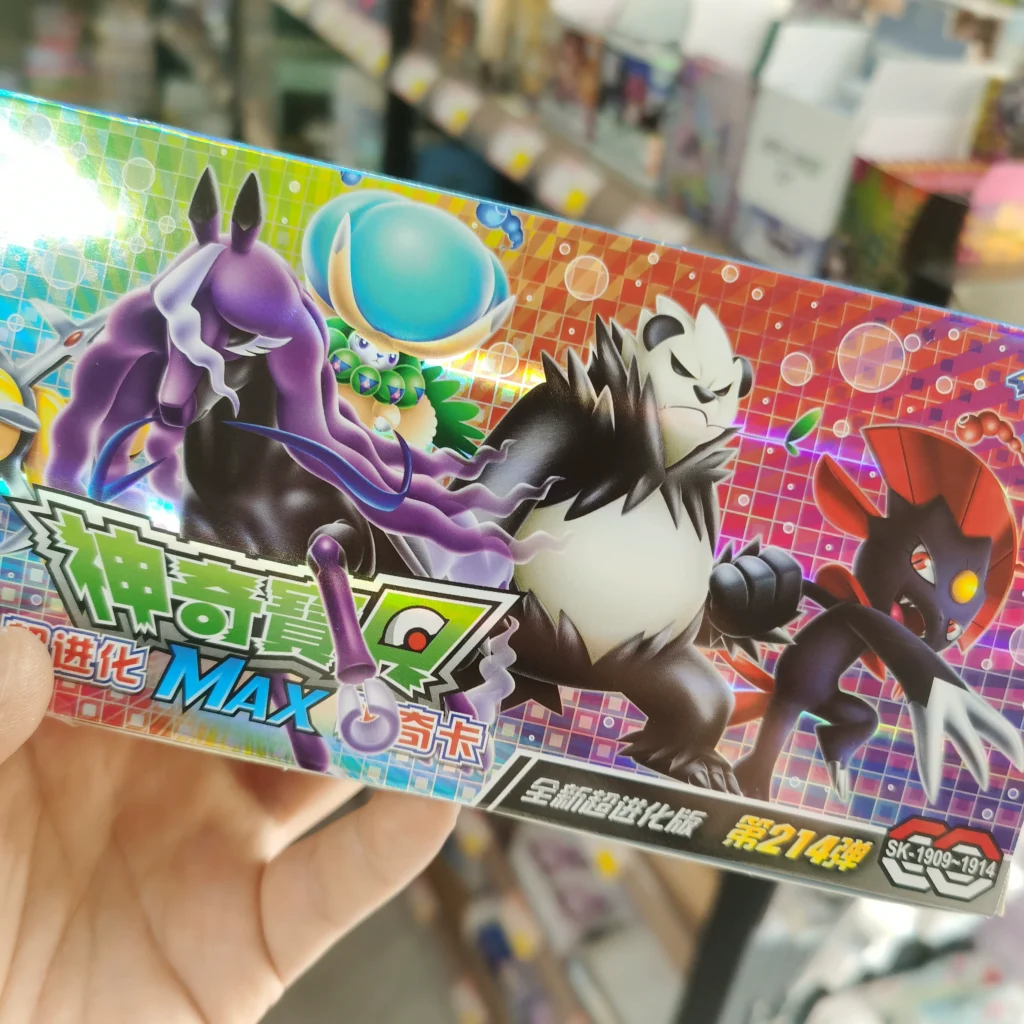 Pokémon 224Th Card 28Th Anniversary Card Super Evolution Pocket Monster Card Magical Card Exr Card Laser Card
