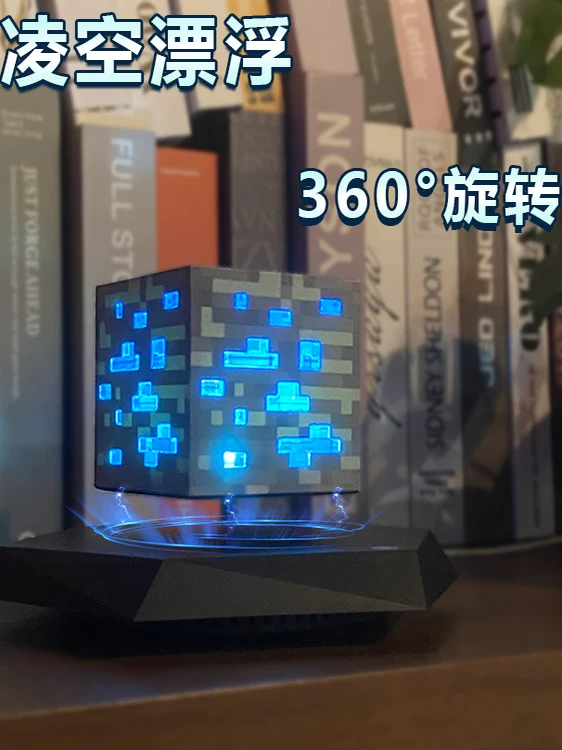 16-Color Minecraft Floating Lamp Table Decoration Boy's Birthday Gift Minecraft Peripheral Toys Cubes