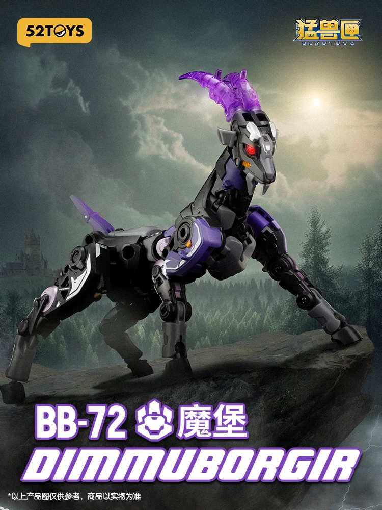 Beast Box Series Magic Castle Goat Transformation Toy Model Guochuang Mecha Trendy Toy Figurine Valentine's Day Gift for Men