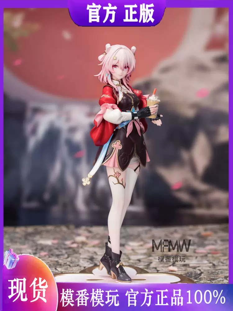 In Stock Myethos Mirror Uncle Gift+ Series Honkai Star Rail March 7Th Hunting 1/8 Figure