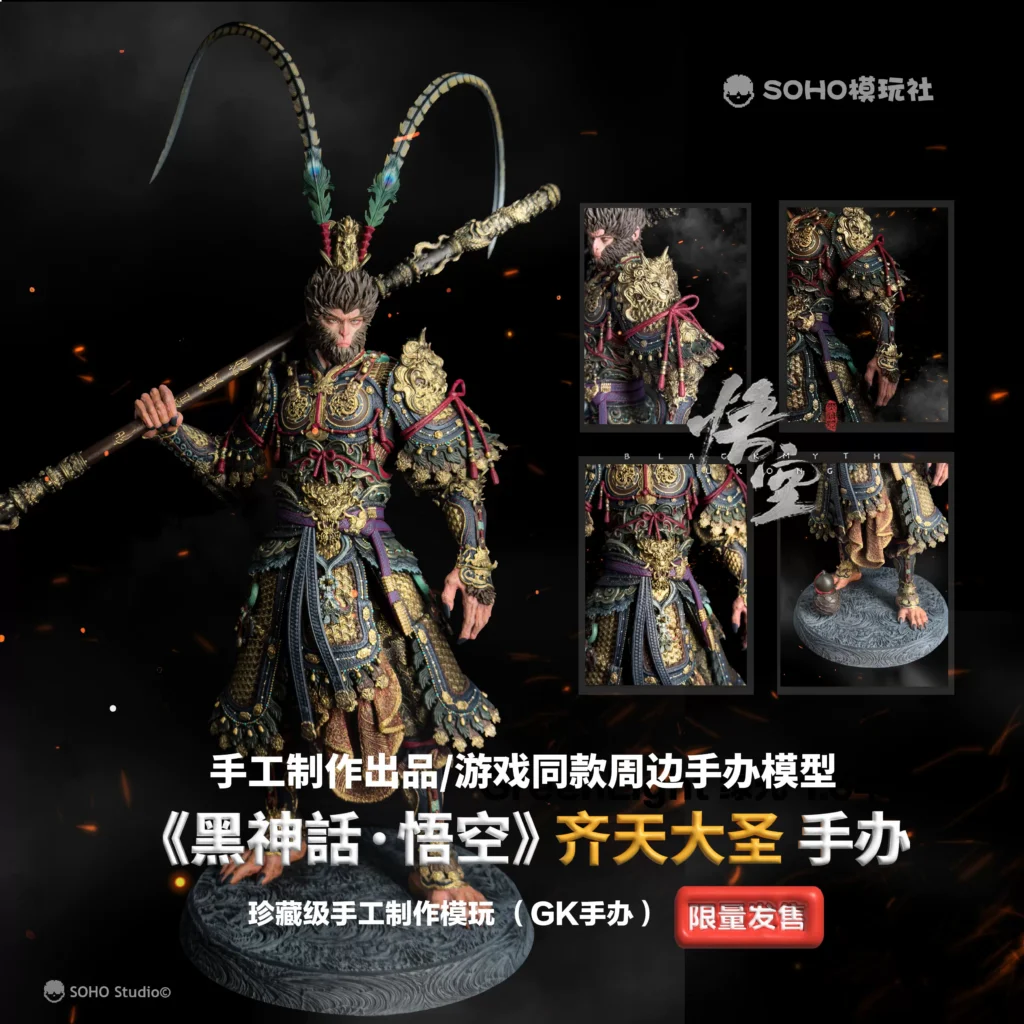 Soho Myth of the Black Monkey: Same Model as the Great Sage Equal to Heaven Figurine, Finished Sun Wukong Figurine Statue Collectible Peripheral
