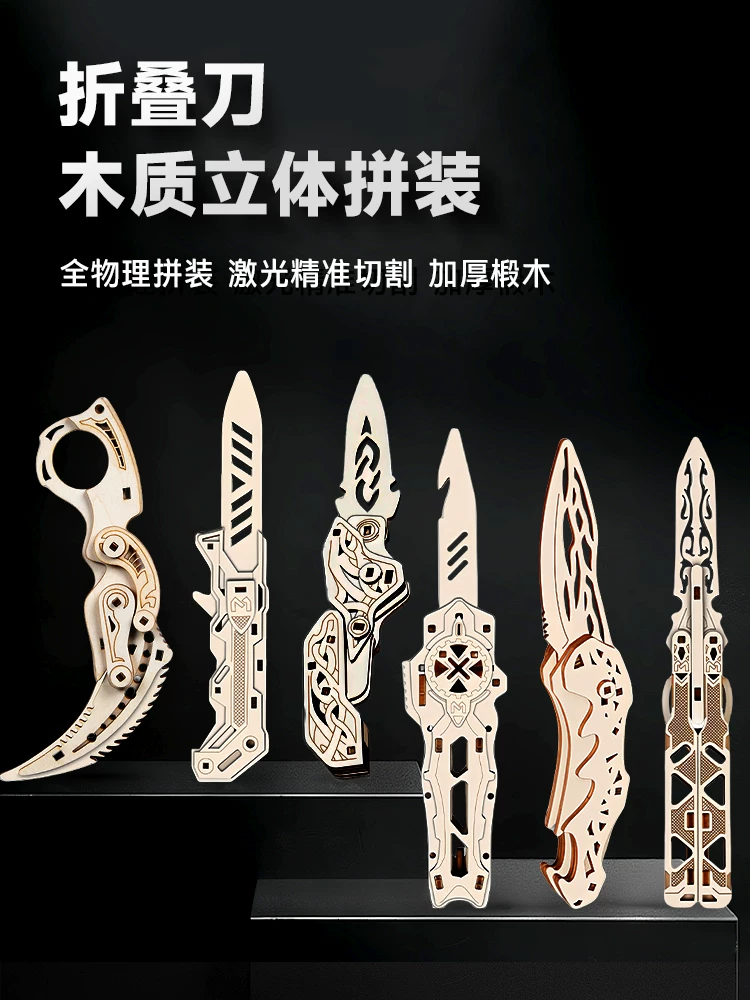 Internet-Famous Wooden Assembly Model Claw Knife Handmade DIY Toy Blocks That Boys Like, Birthday and Graduation Gift 6