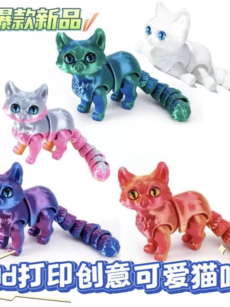3D Printed Movable Joints Kitten Figurine Animal Ornament for Women, Boys, Children's Toy Gift Super Cute
