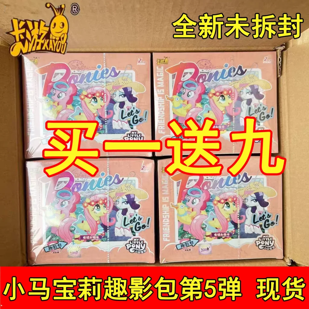 Card Game Official Fun Shadow Pack 5Th Edition, a Whole Box of My Little Pony 5Th Edition, 4 Cards, Cr Collectible Cards, 3 Pendants, 2