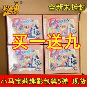 Card Game Official Fun Shadow Pack 5Th Edition, a Whole Box of My Little Pony 5Th Edition, 4 Cards, Cr Collectible Cards, 3 Pendants, 2
