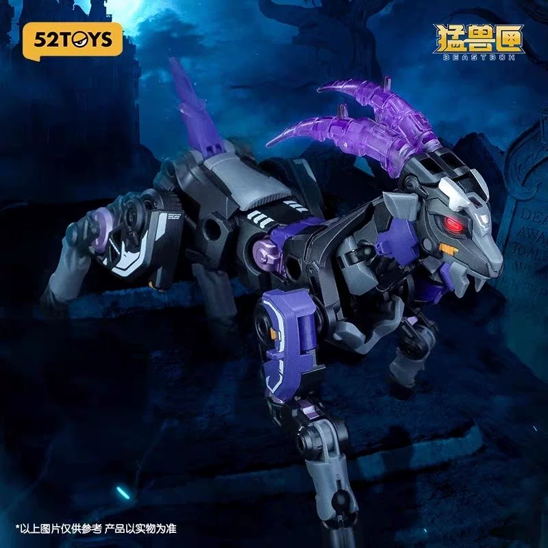 52Toys Beast Box Magic Castle Goat Figure Animal Mecha Transformation Model Movable Toy Trendy Decoration Domestic Innovation