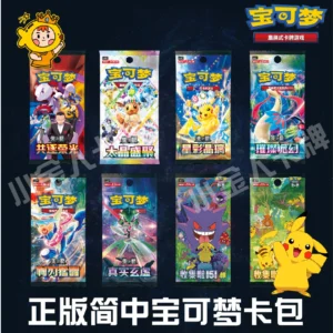 Official Pokémon Tcg Simplified Chinese 18.0 151 Shared Glory Diamond & Pearl Booster Pack Original Box Loose Pack Collection