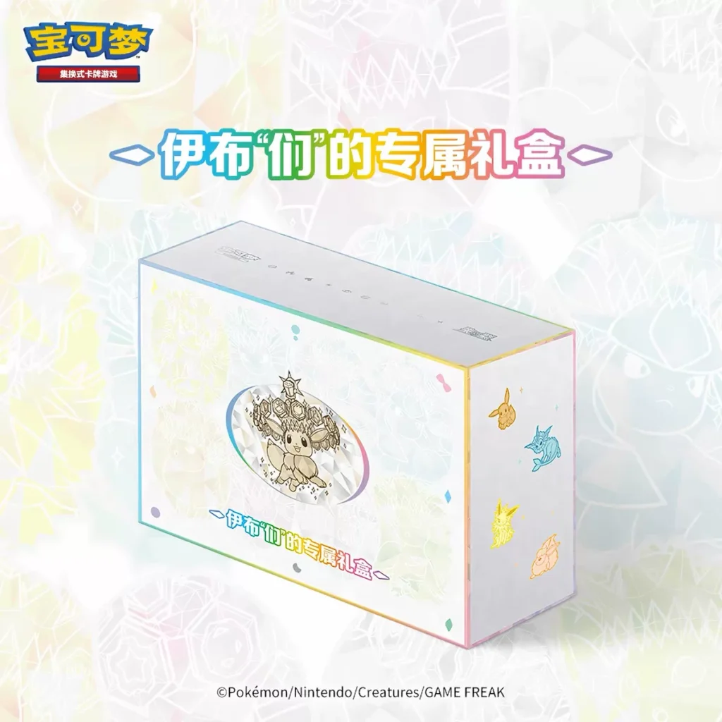 Pokémon Ptcg Scarlet & Violet Exclusive Gift Box Featuring Eevee and Its Evolutions, a Trading Card Game