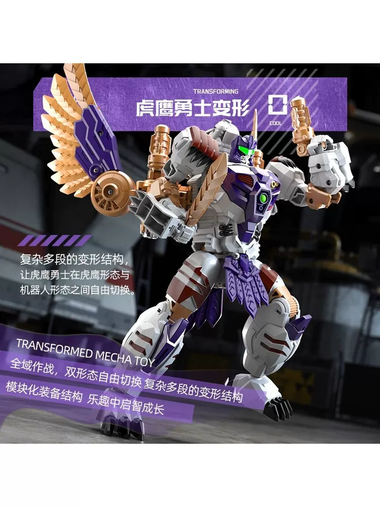Transforming Toy Super Warrior Tiger Eagle Robot Tyrannosaurus Rex Movable Model Toy Figure Boy Gift