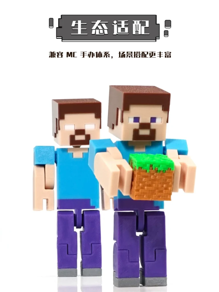 Lejia High Version 3D Printed Toy Minecraft Him Action Figure Model Movable Finished Product Anime Merchandise