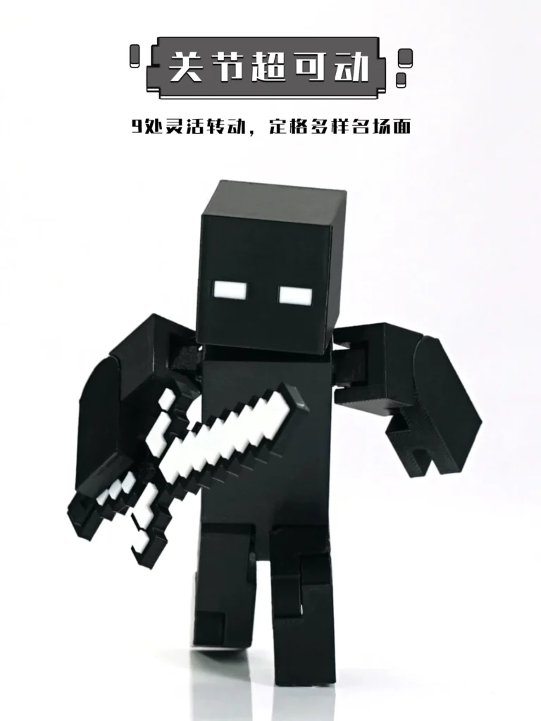 Lejia High Version 3D Printed Toy Minecraft Null Action Figure Model Movable Finished Product Peripheral