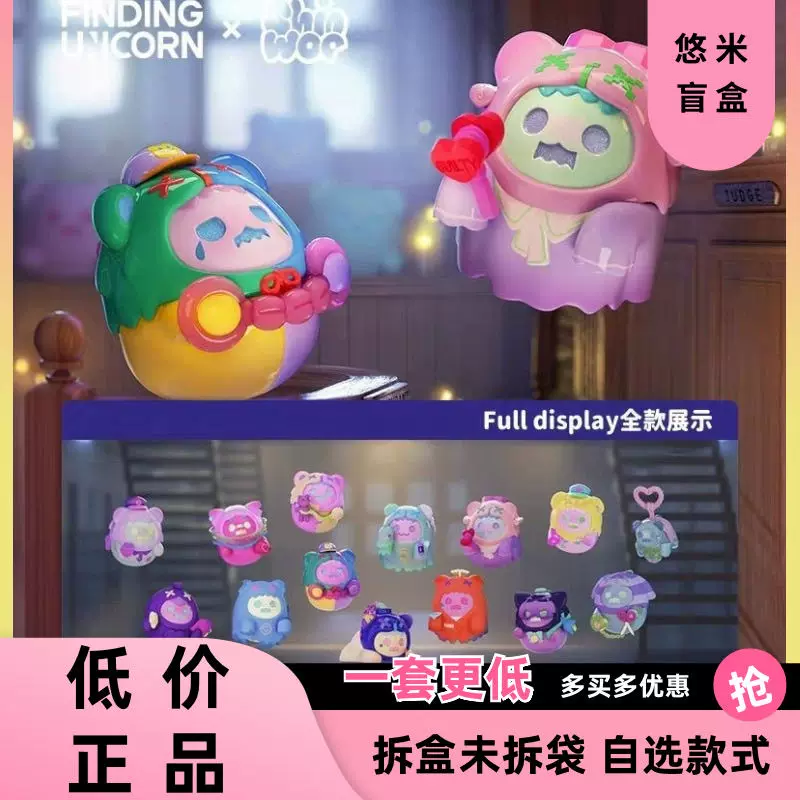 Authentic Shinwoo Ghost Bear Bad Bear Urban Blind Box Trendy Toy Figurine Decoration Gift for Girls Searching for a Unicorn