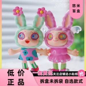 Authentic Agan Fantasy Creature Series Blind Box Trendy Toys Cute Gifts for Girls Searching for Unicorn Figures