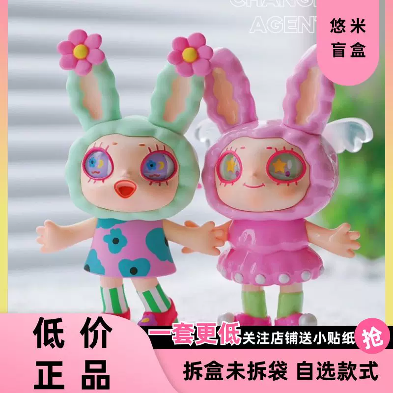 Authentic Agan Fantasy Creature Series Blind Box Trendy Toys Cute Gifts for Girls Searching for Unicorn Figures