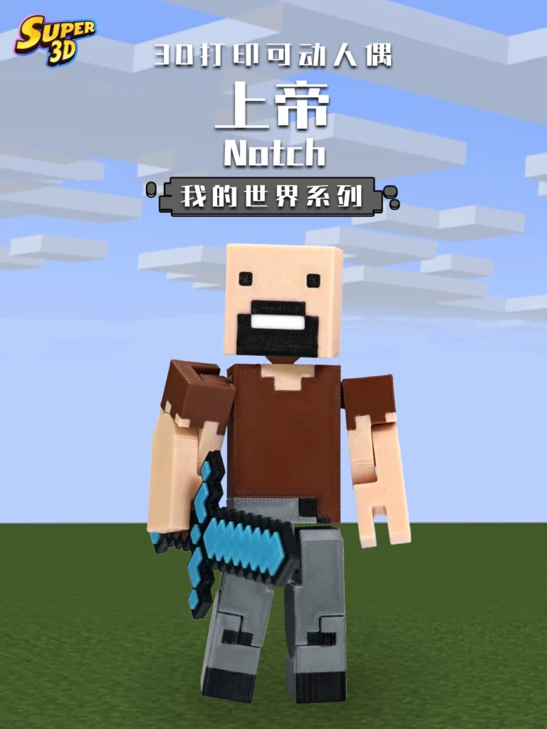 3D Printed Minecraft Notch God Figure Movable Him Figurine Mc Peripheral Game Merchandise Toy Gift