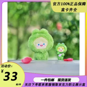 Authentic In-Stock Cell Rico Zoo Series Factor Plush Blind Box Looking for Unicorn Figurine Trendy Toy
