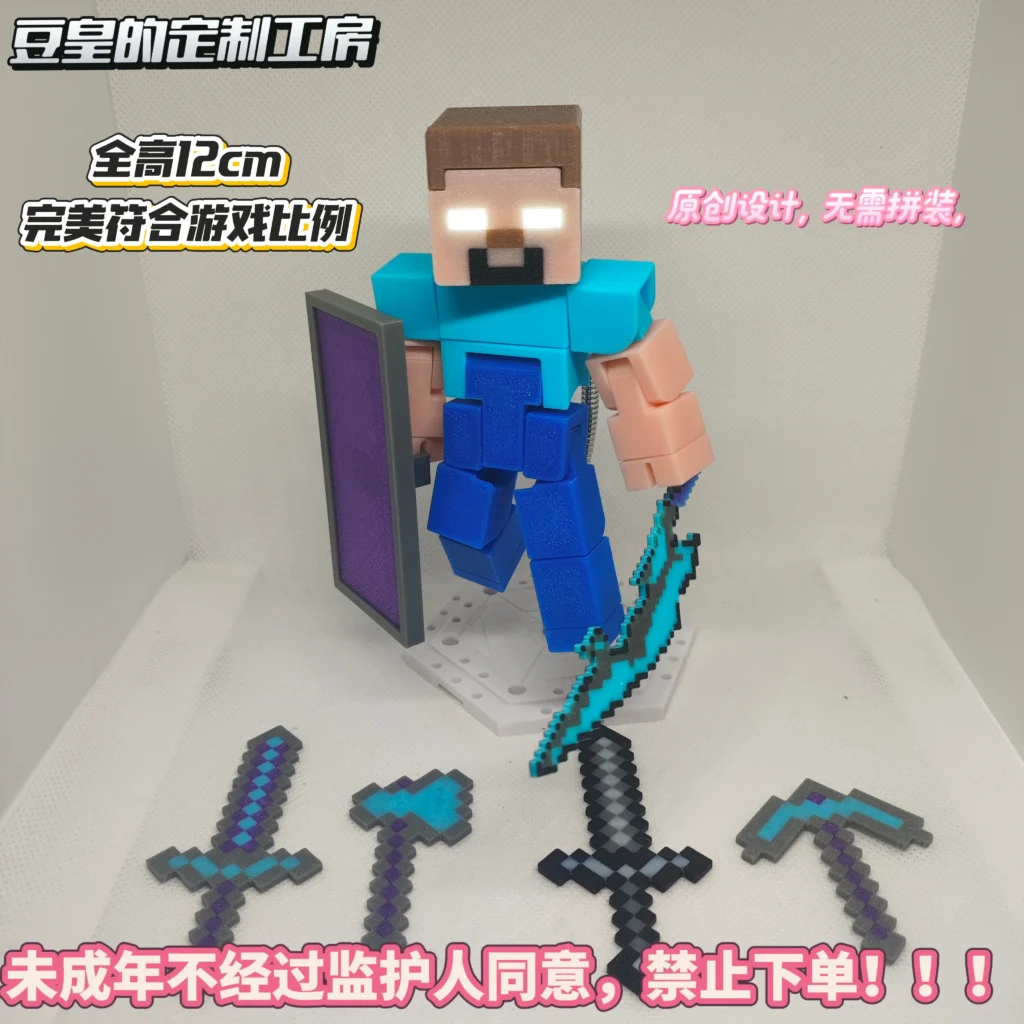 【Him】Minecraft Undead Legion Articulated Figure with 21 Highly Movable Joints, Brand New Design