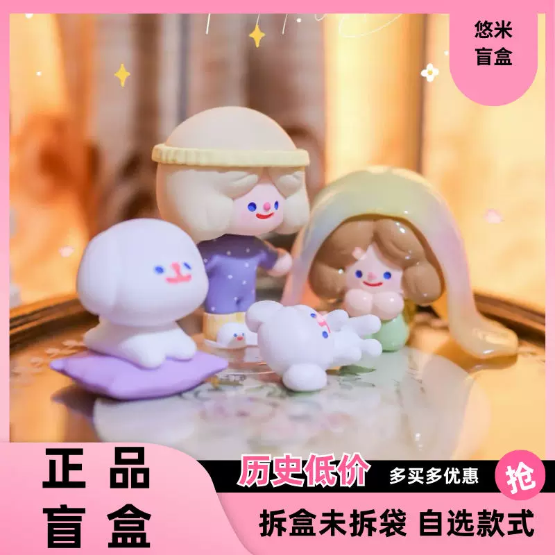 Authentic Rico Blind Box Cozy Daily Trendy Toy Figurine Gift for Girls Internet Celebrity Unicorn Hunting Toy