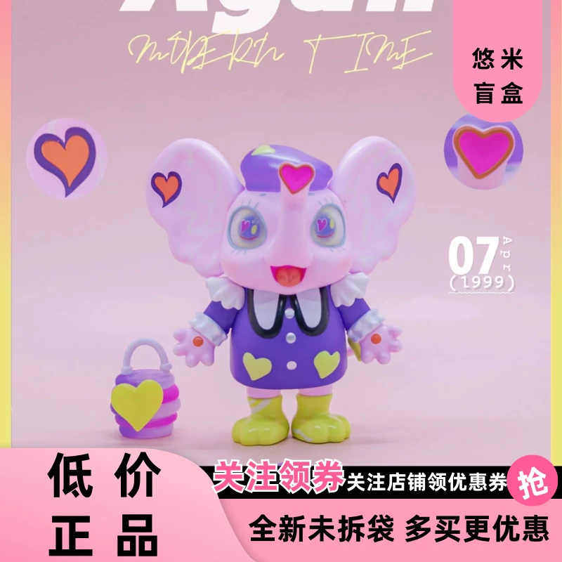 Authentic In-Stock Agan Series Blind Box Trendy Cute Gift Unicorn Toy