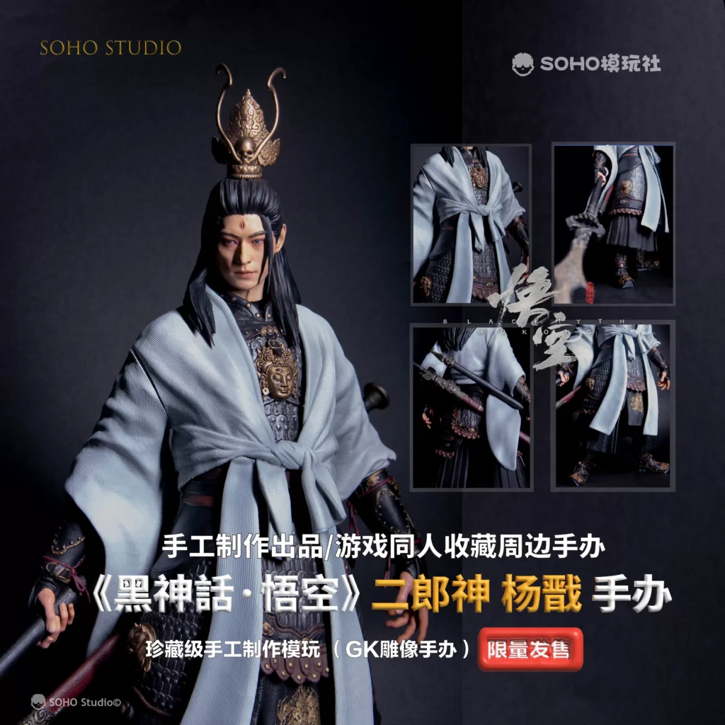 Soho Black Myth: Wukong Fan-Made Figure of the Two Gods, Shurangama Manjusri and Yang Jian, Finished Gk Black Wukong Game Merchandise
