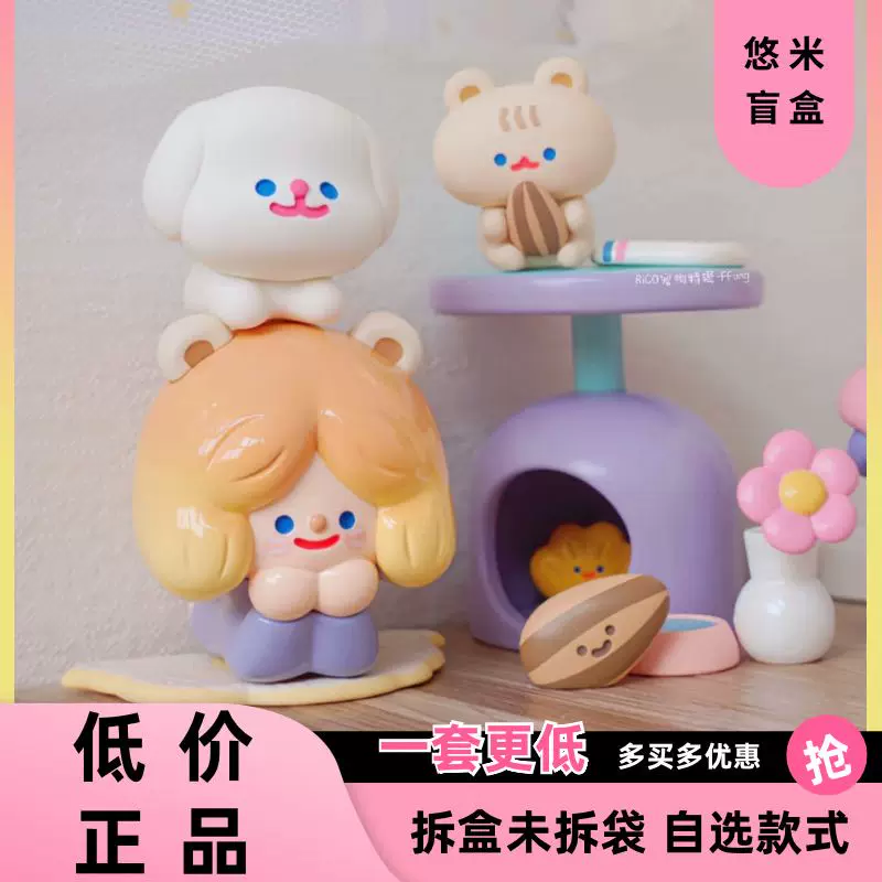 Authentic Rico Pet Special Series Blind Box Figurine Trendy Toy Decoration Cute Girl Birthday Gift Unicorn