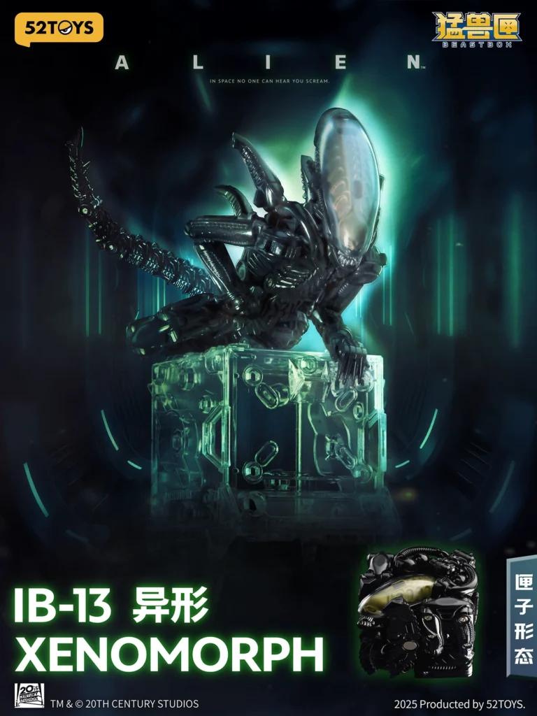 Beast Box Alien Transformation Block Toy Infinite Series Mecha Movable Assembly Model Figurine 52Toys