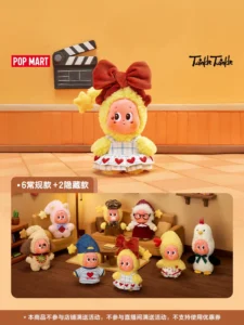 POPMART Bubble Mart Star People Pulsating Star Series Plush Pendant Blind Box Gift