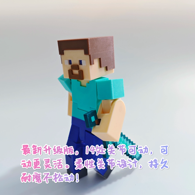 Mc Minecraft Upgraded Version of the Figure Toy Multi-Jointed Movable Doll Steve Figure Gift 3D Printing