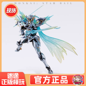 Official Bandai Shf Honkai: Star Rail Sam Liuying Special Edition Action Figure