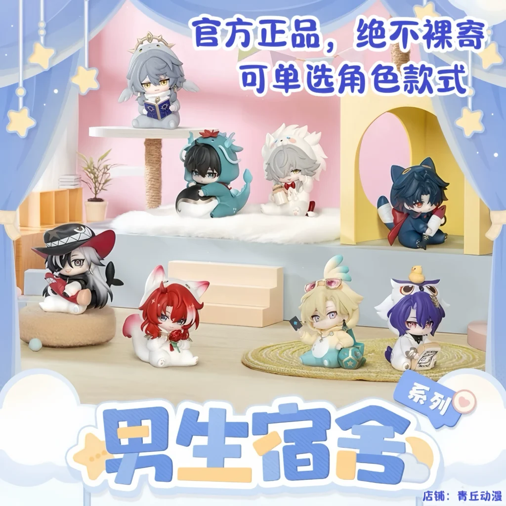 【Mihoyo/Honkai: Star Rail】Boys' Dormitory Series Q Version Blind Box Figure Mihoyo