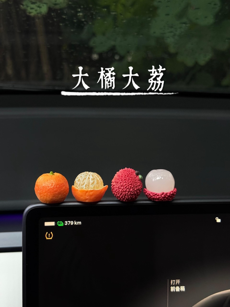 New Car Gift 2026 Everything Goes Well Lychee Car Screen Decoration Cute Little Lychee Car Dashboard Ornament for Women