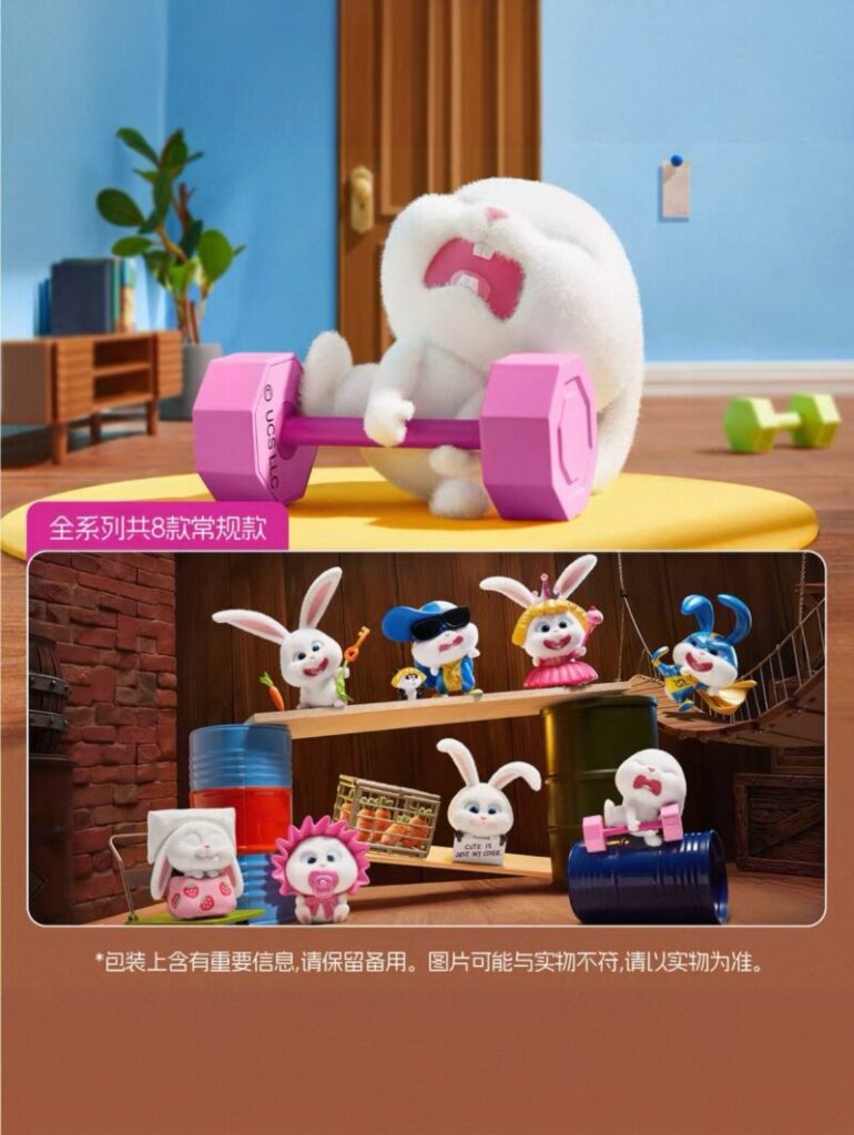 Miniso the Secret Life of Pets Little White Rabbit Boss Blind Box Cute Figurine Gift