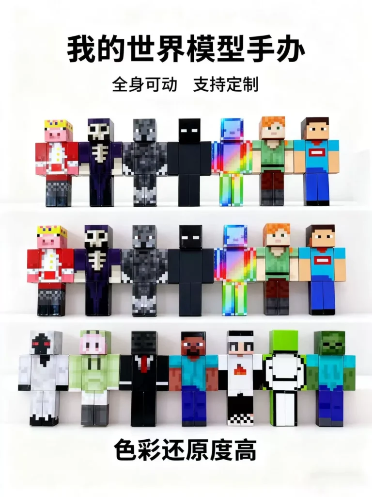 Minecraft Dream Physical Figure Model Dream Merchandise Mc Game Gift Ornament