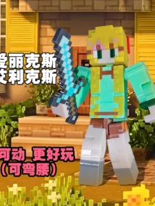 The Female Protagonist Alex Mc Jointed Action Figure Minecraft Gift Ornament