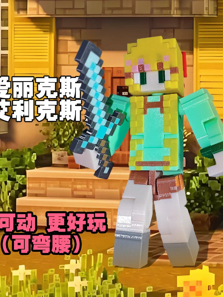 The Female Protagonist Alex Mc Jointed Action Figure Minecraft Gift Ornament