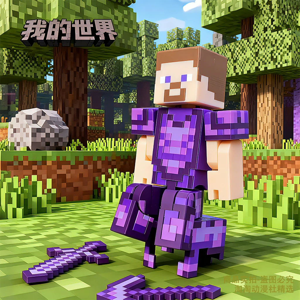 Original Minecraft Steve Nether Alloy Armor Set Building Blocks Action Figure Toy Model