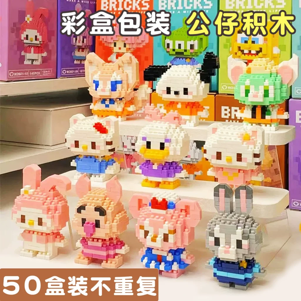 Blind Box Rewards for Elementary School Students, Gift Building Blocks, Children's Prizes, Creative Graduation Gifts, Educational Toys, Small Prizes